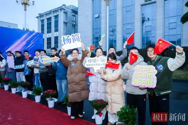 扎根家鄉(xiāng)護(hù)心腦健康！80后教授楊簡(jiǎn)斬獲湖北科技進(jìn)步一等獎(jiǎng)(圖2)